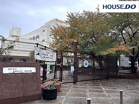 神戸市立義務教育学校港島学園 382mなのでお子様の通学も安心。めざす子供像「自ら未来を切り拓き、社会に貢献できる人間」。教育目標「豊かな心・確かな学力・健やかな体」。
