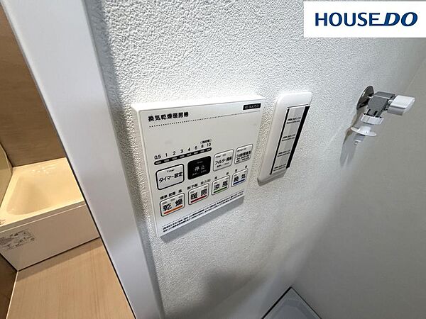 設備を拡大表示