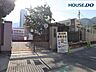 周辺：神戸市立雲中小学校 732m。2015年「キャリア教育優良校」として文部科学大臣から表彰を受けた小学校。教育目標「こころ豊かに　たくましく　ともに生きる子を育てる」。