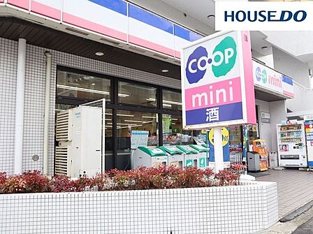 コープミニ熊内 547m。営業時間9：00〜21：00。定休日なし。