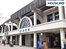 周辺：JR元町駅 700m。快速・普通停車駅。地下2階は阪神元町駅のホームなので、阪神電車への乗り換えに便利。駅から南に行けばすぐに南京町や大丸神戸店へ行くことができます。