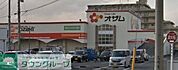 スーパーオザム新堀店 徒歩5分。スーパー 400m