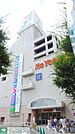イトーヨーカドー東久留米店 徒歩7分。スーパー 550m