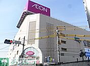 イオン板橋ショッピングセンター 徒歩13分。ショッピングセンター 980m