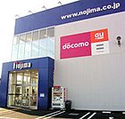 ノジマ小平店 570m