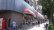 スーパーマーケットヤマザキ東久留米西口店 893m