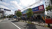 ウエルシア薬局板橋赤塚店 786m