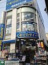 くすりのダイイチ 徒歩11分。その他 820m