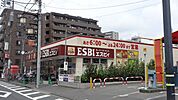 いなげやエスビィ清瀬店 1510m