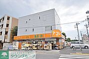 アコレ練馬土支田店 徒歩11分。スーパー 840m