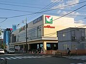 ヨークマート練馬平和台店 852m
