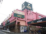 よしや大谷口店 429m