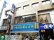 くすりのダイイチ東武練馬店 734m