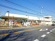 ロイヤルホームセンター新座店 徒歩39分。ホームセンター 3120m