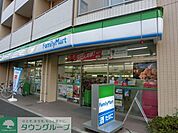 ファミリーマート羽沢三丁目店 徒歩7分。コンビニ 520m