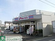 ジェーソン練馬氷川台店 徒歩7分。その他小売店 510m