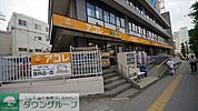 アコレ成増1丁目店 徒歩10分。 780m