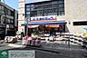 周辺：ミネドラッグひばりヶ丘店 徒歩10分。ドラックストア 790m