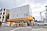 周辺：アコレ練馬土支田店 819m