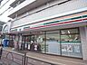 周辺：セブンイレブン練馬豊玉中3丁目店 徒歩4分。 280m