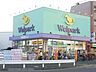 周辺：ウェルパーク 西東京富士町店 徒歩14分。ドラックストア 1050m