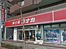 周辺：紳士服コナカ大泉学園店 744m