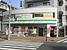 周辺：ファミリーマート 光が丘東大通り店 343m