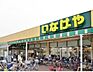 周辺：いなげや和光新倉店 1100m