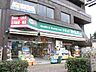 周辺：ドラッグセイムス高島平店 823m