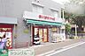 周辺：まいばすけっと板橋3丁目店 900m