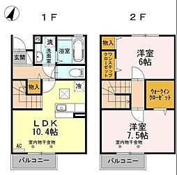 プレジール 2階2LDKの間取り