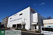 オーケー　土支田店 548m