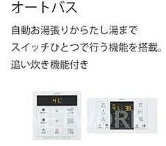 京都府京都市中京区壬生賀陽御所町（賃貸マンション1LDK・2階・29.92㎡） その6