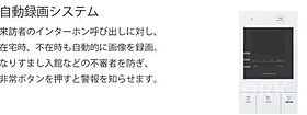 京都府京都市中京区壬生賀陽御所町（賃貸マンション1LDK・2階・29.92㎡） その12