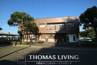 福岡県飯塚市横田：物件画像／株式会社トーマスリビング　飯塚店