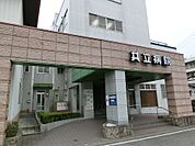 医療法人共立病院（193m）