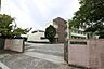 周辺：飯塚市立庄内小学校（1341m）