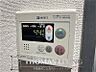 その他：温度調整機能付き給湯器