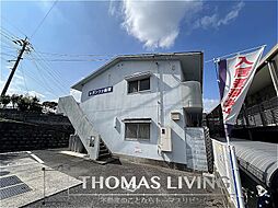 🉐敷金礼金0円！🉐筑豊本線 新飯塚駅 徒歩44分