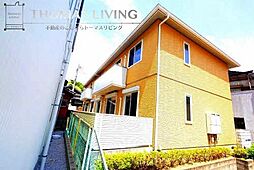 シャーメゾン志の