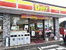 周辺：デイリーヤマザキ 飯塚伊岐須店（350m）