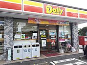 デイリーヤマザキ 飯塚伊岐須店（235m）