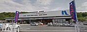 ホームプラザナフコ 頴田店（1353m）