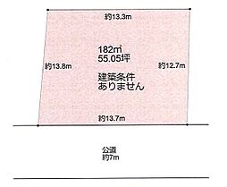 木更津市江川　売地　巌根駅