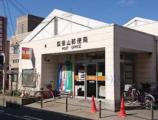画像26:【郵便局】瓢箪山郵便局まで320ｍ