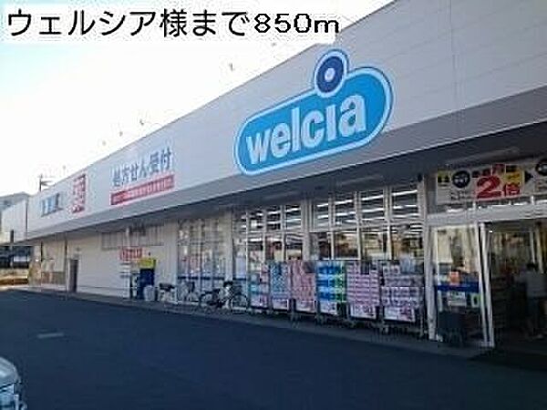 デーアIII 101｜大阪府岸和田市加守町4丁目(賃貸アパート1LDK・1階・45.39㎡)の写真 その17