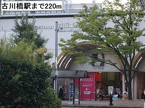 ソラーナ古川橋 307｜大阪府門真市幸福町(賃貸アパート1K・3階・30.05㎡)の写真 その15