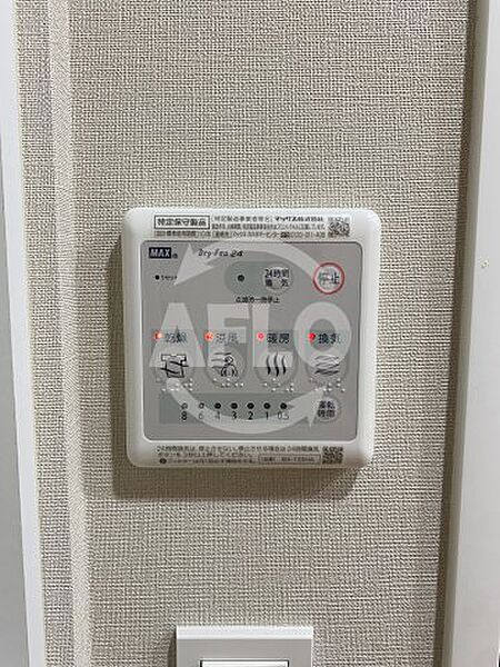 画像21:アウラ大阪上本町　浴室乾燥機