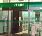 周辺：【銀行】りそな銀行　上六支店まで250ｍ