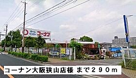 バイオレット輝 305 ｜ 大阪府大阪狭山市茱萸木6丁目229番地1（賃貸マンション1K・3階・19.87㎡） その17